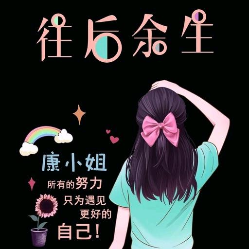 🌈🎈燕子🎀🌈
