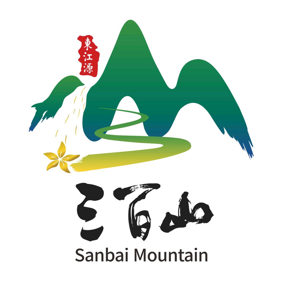 三百山景区官方号