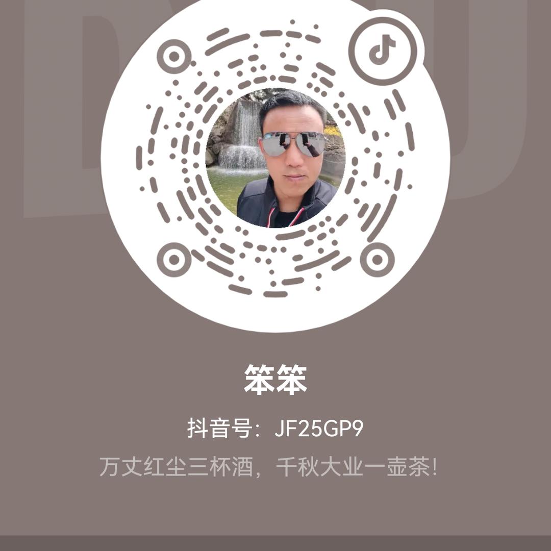 李子晗