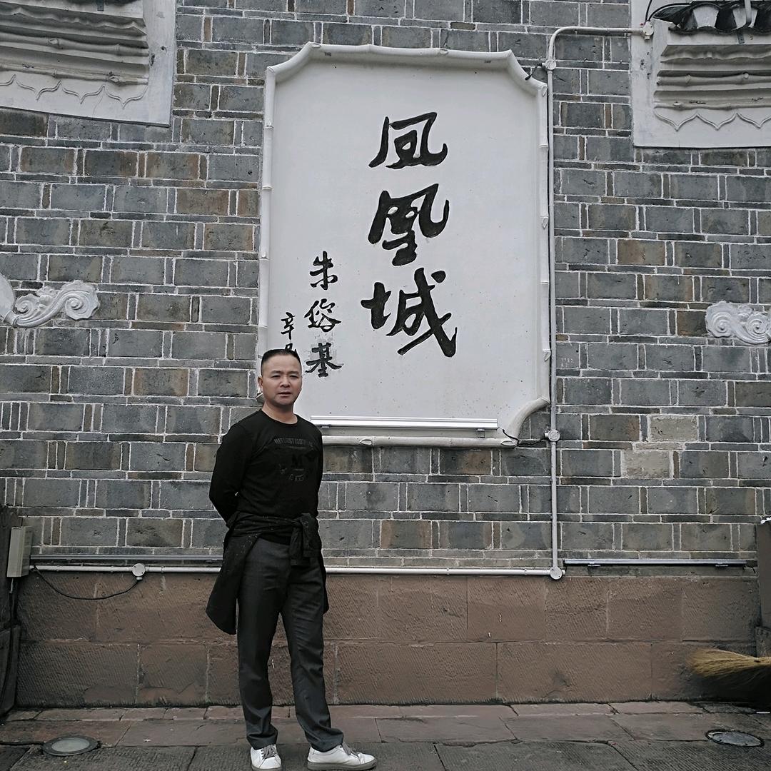 快乐舞蹈   黄联辉