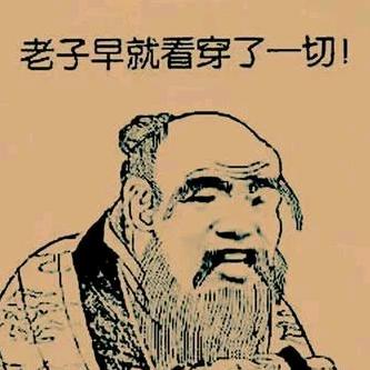 荣哥