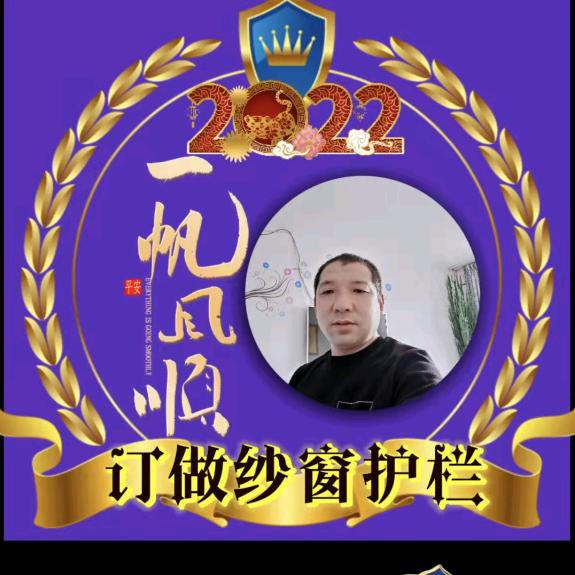做纱窗，窗户维修！密封条更换