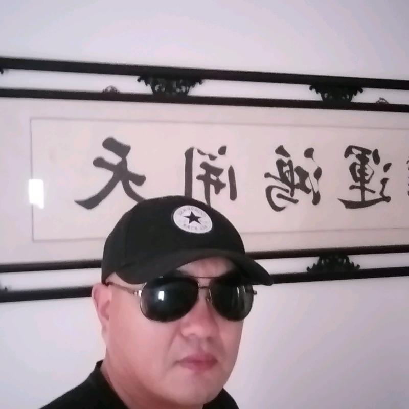 沛县郭老三