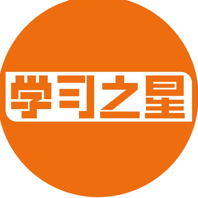 学习之星官方旗舰店