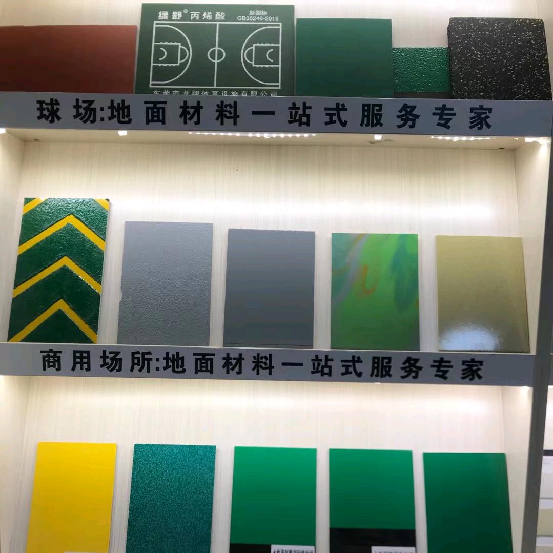 海南地坪漆工程材料一站式综合服务商