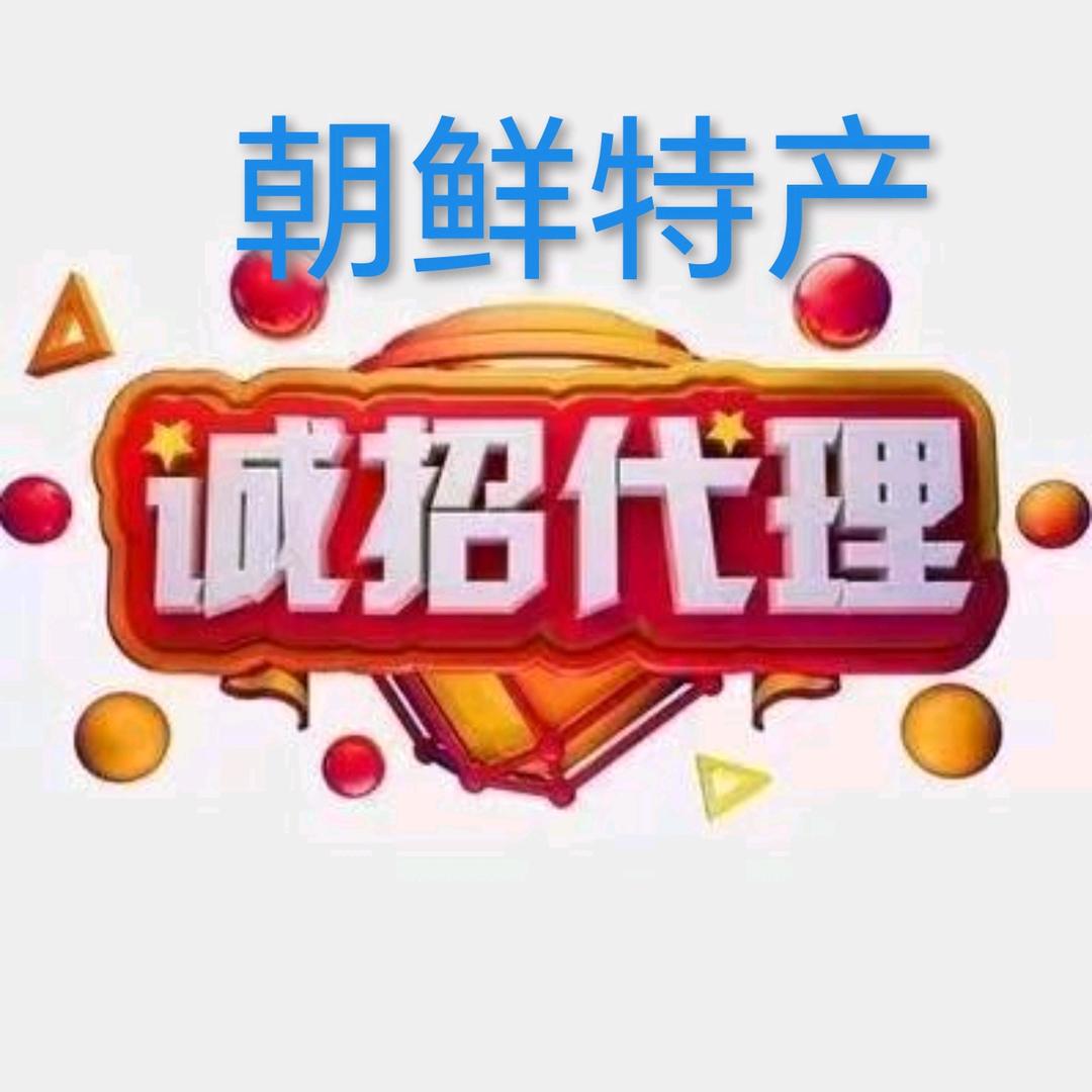 养生堂（参至臻海参燕窝）