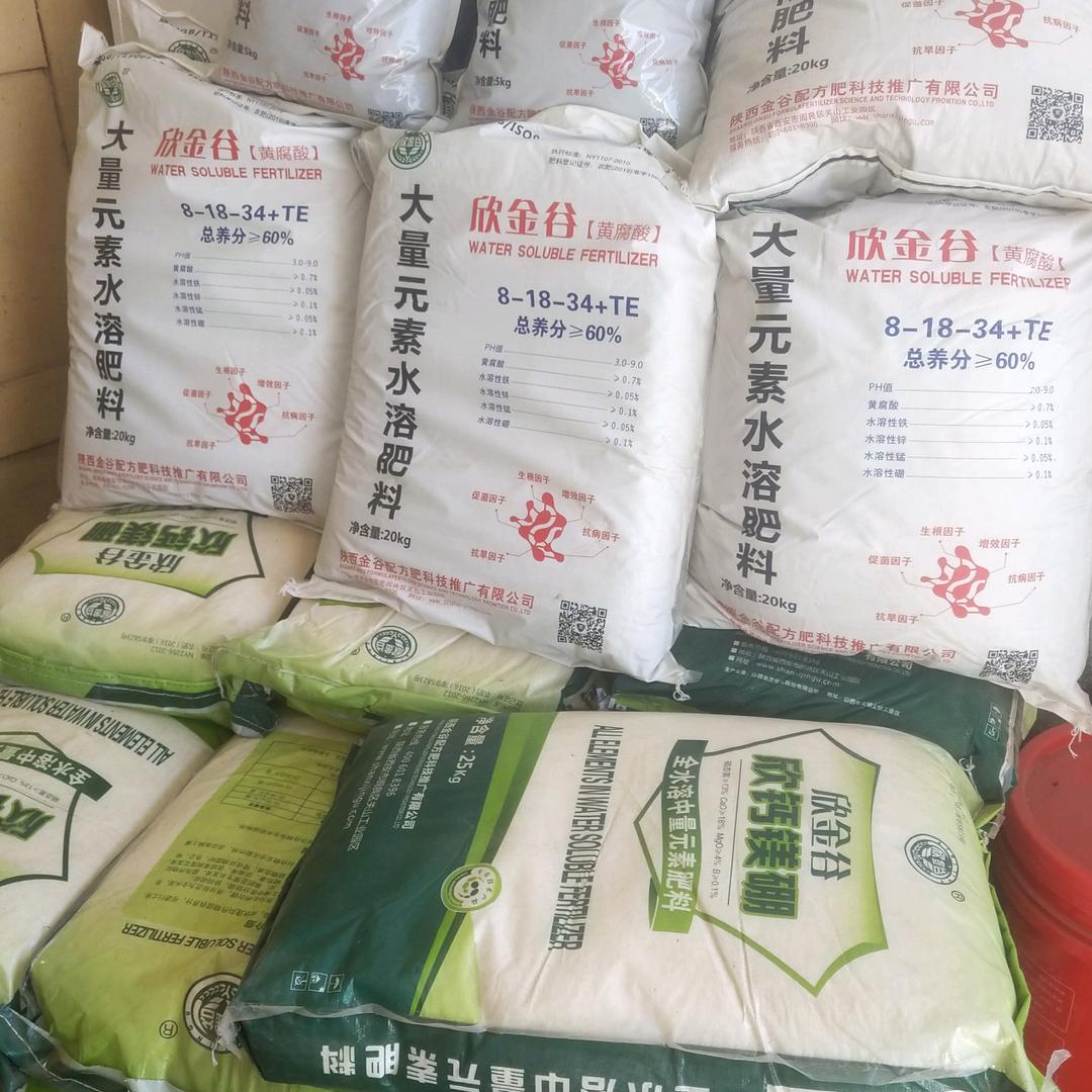 真诚待人增全农资。