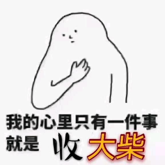 超哥