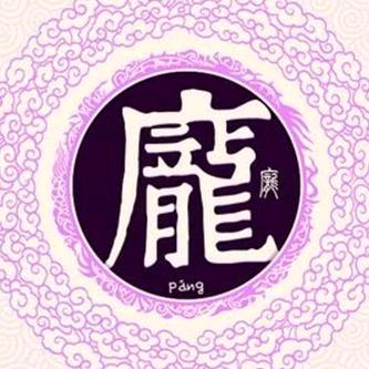 清风伴酒