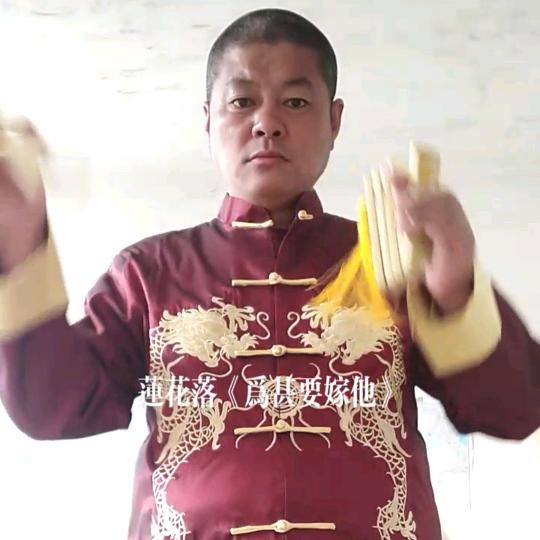 太原莲花落（乐）东方