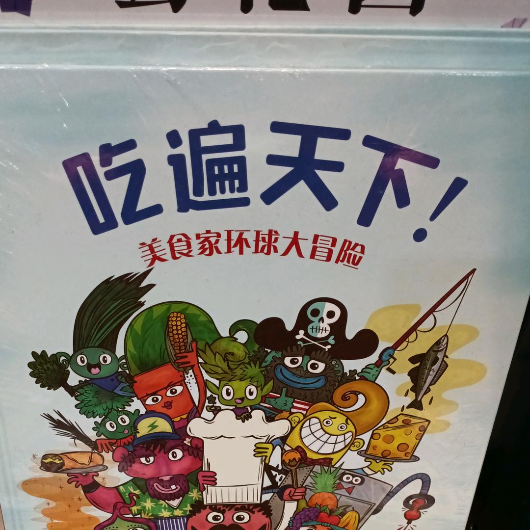 开心呀😘😘😘