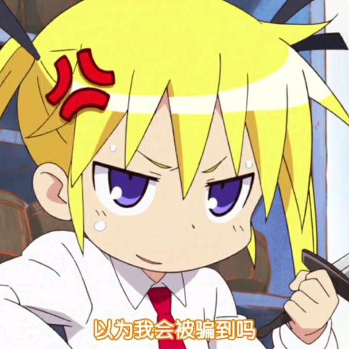 七罪