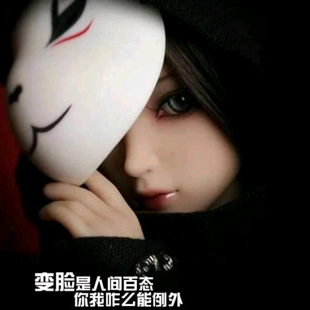 采臣