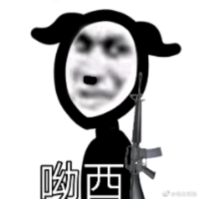 刘大爷有低保