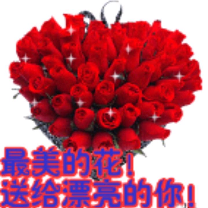 欣怡