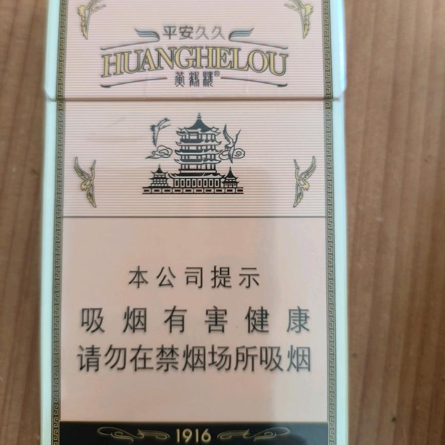 农村小老头