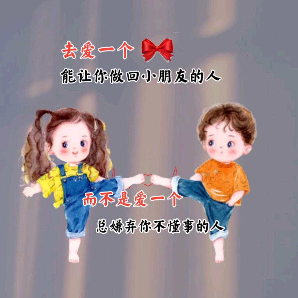 日月心空