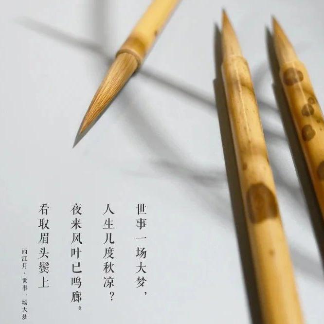 江西文港 -纯手工毛笔（自产自销）