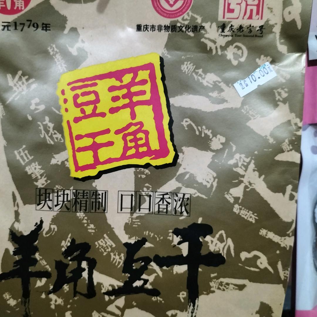 常来客