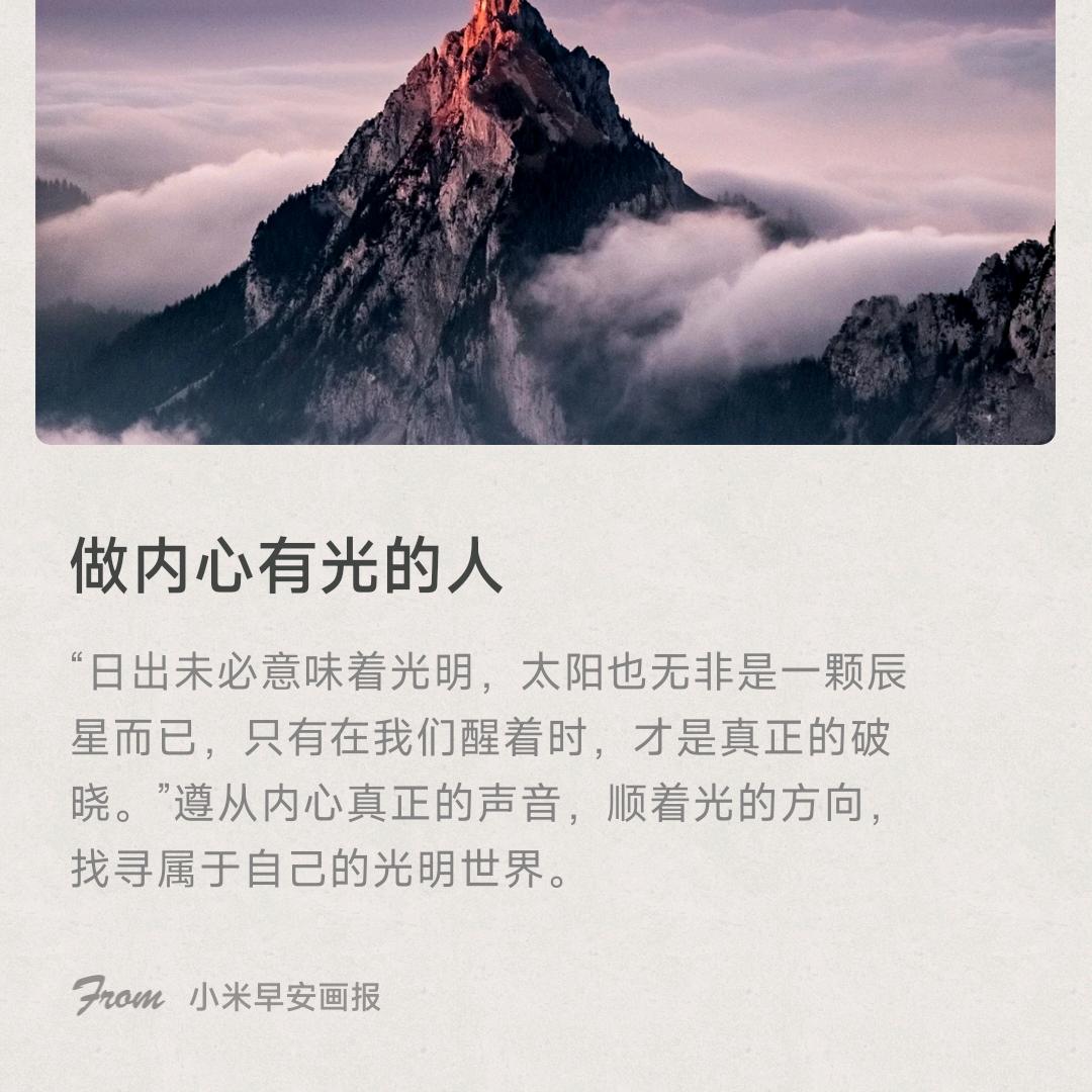 村中阿亮