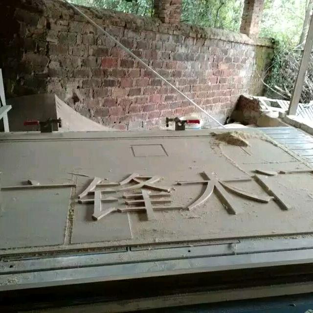 曾广锋