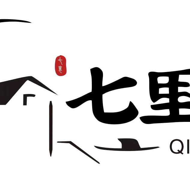 七里方山