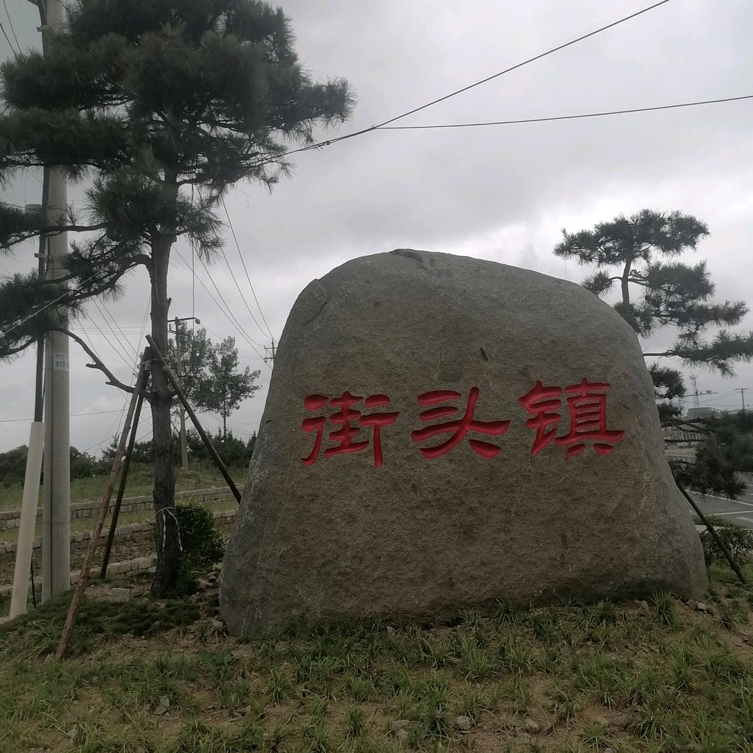阳光☀