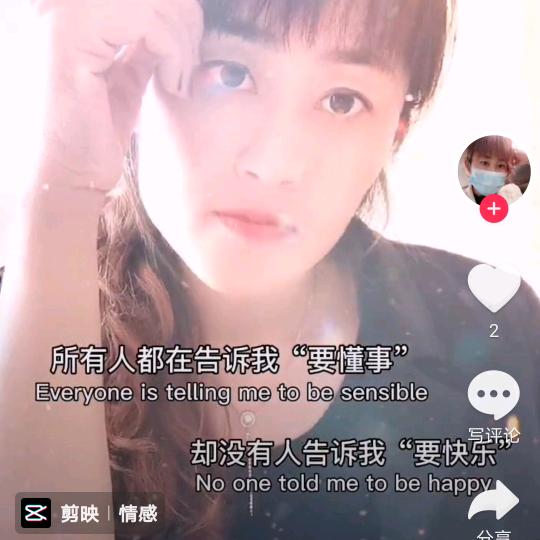 中国