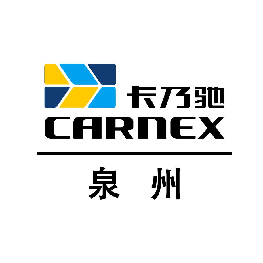 卡乃驰（泉州）二手车