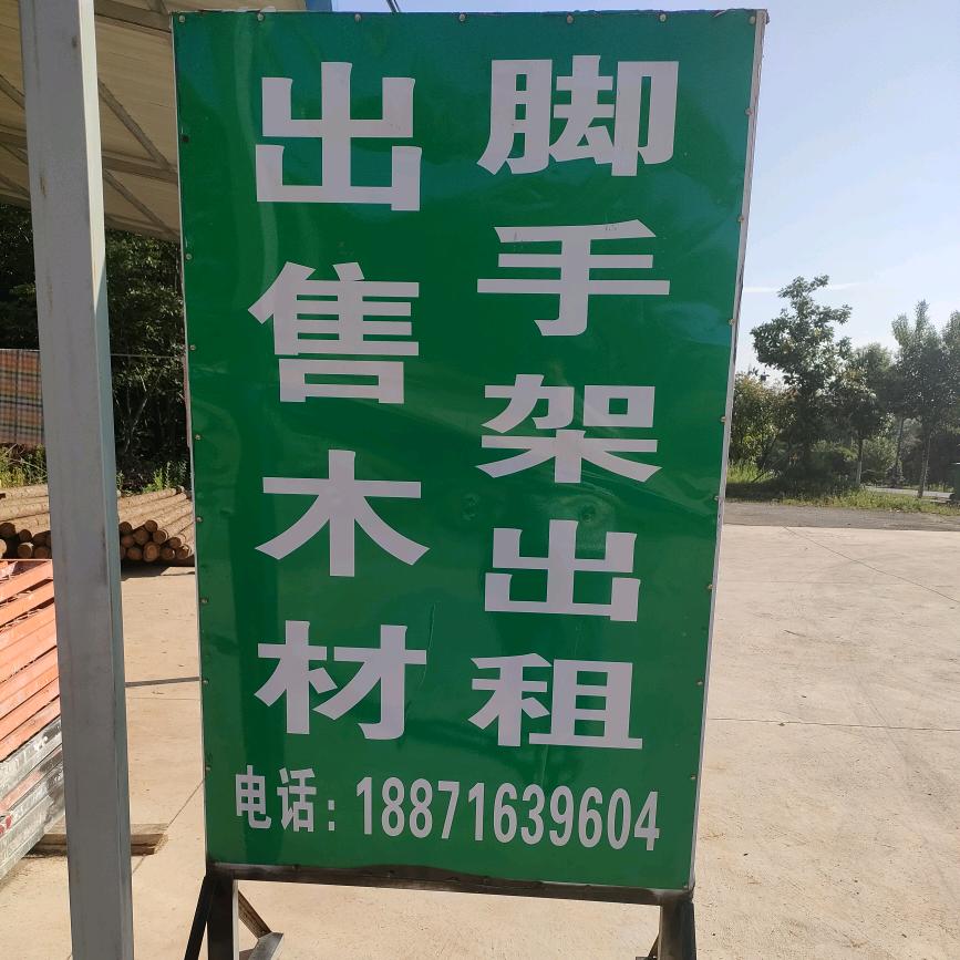 旗林脚手架出租