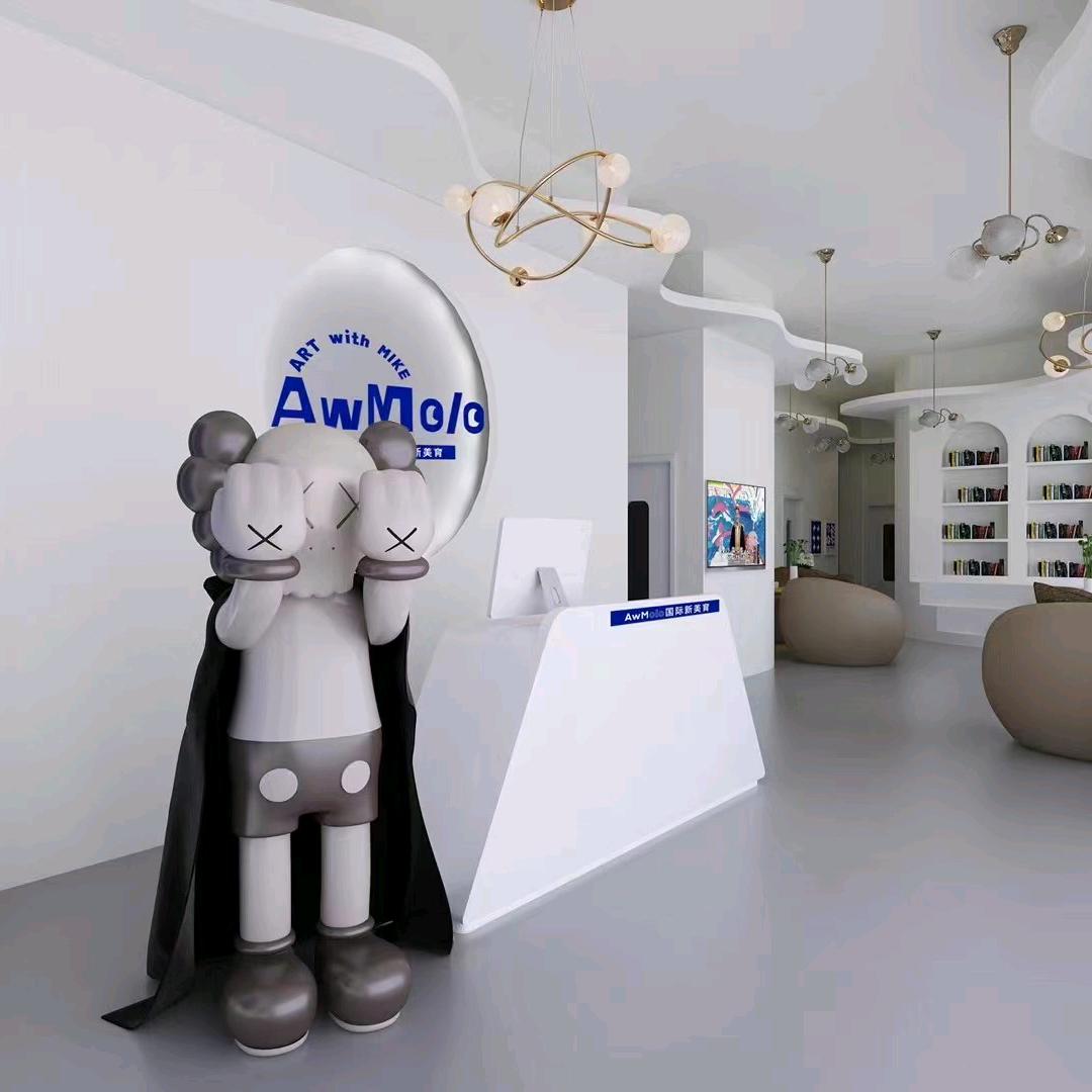AwMolo国际新美育（无为）