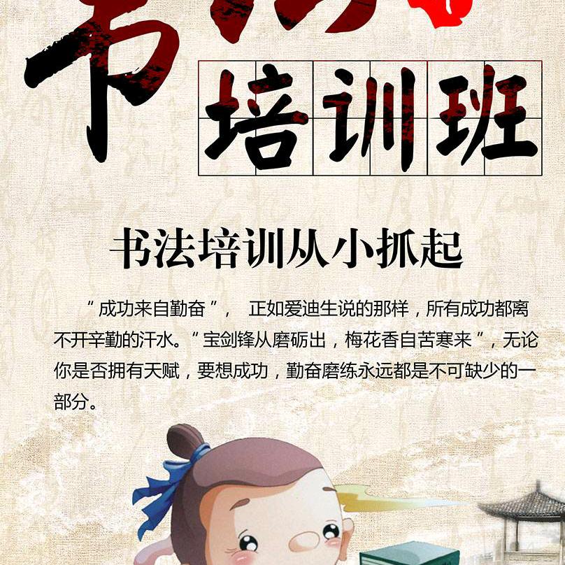 茌平馨艺教育咨询服务中心