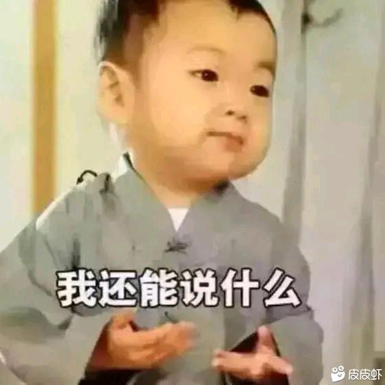 九把菜刀