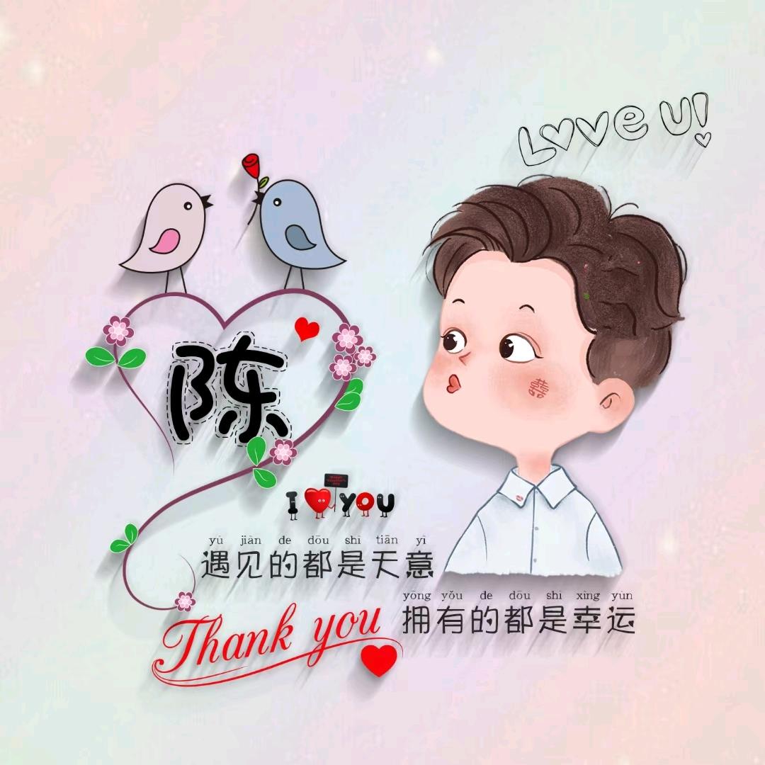 ༄༊࿆别人的星星ོྂཾ࿆࿐