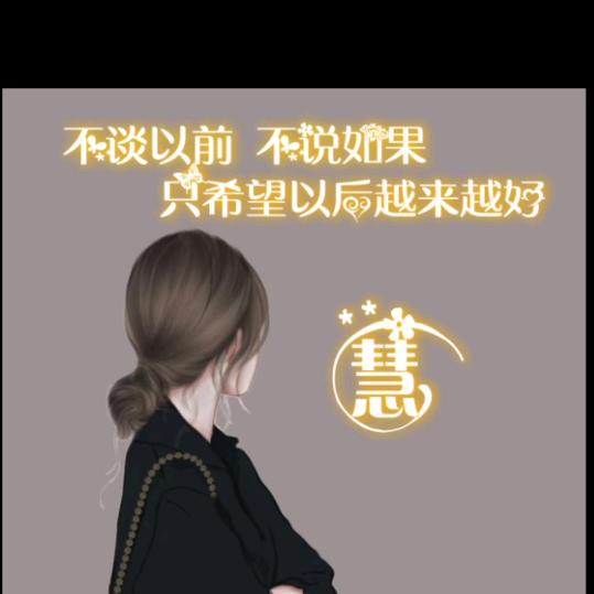 宋我好运(ง •̀_•́)ง加油