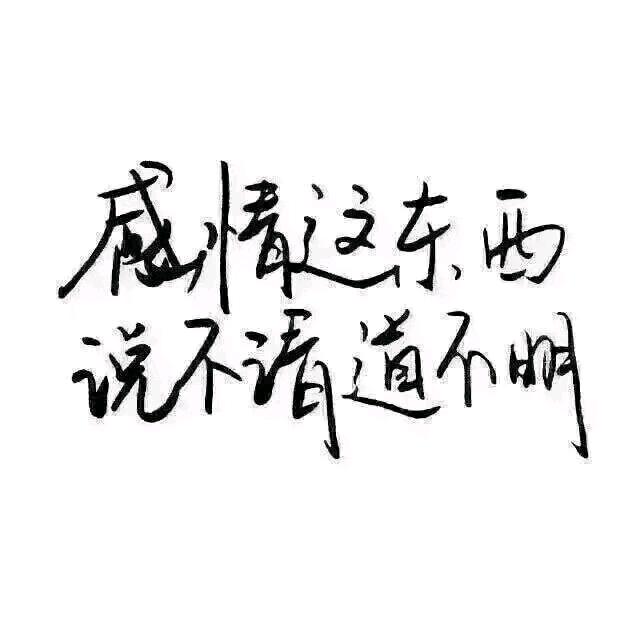 淺淺の遺忘