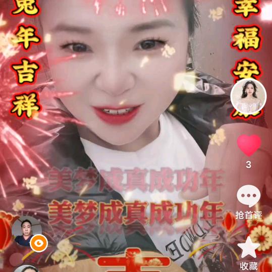 来生有你