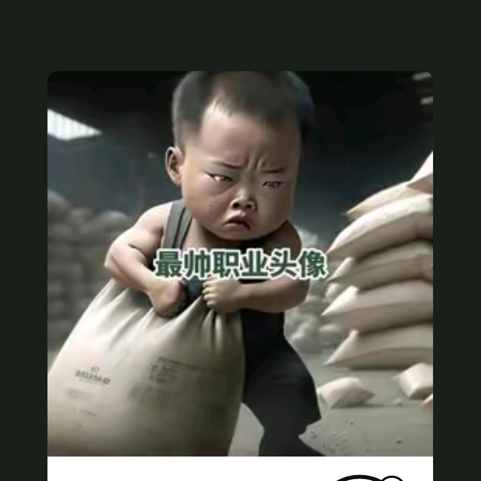 黑暗