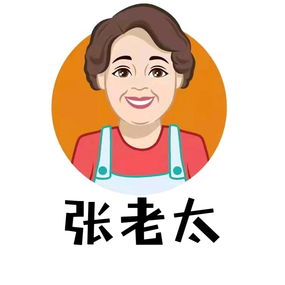 张老太粗粮馆官方号