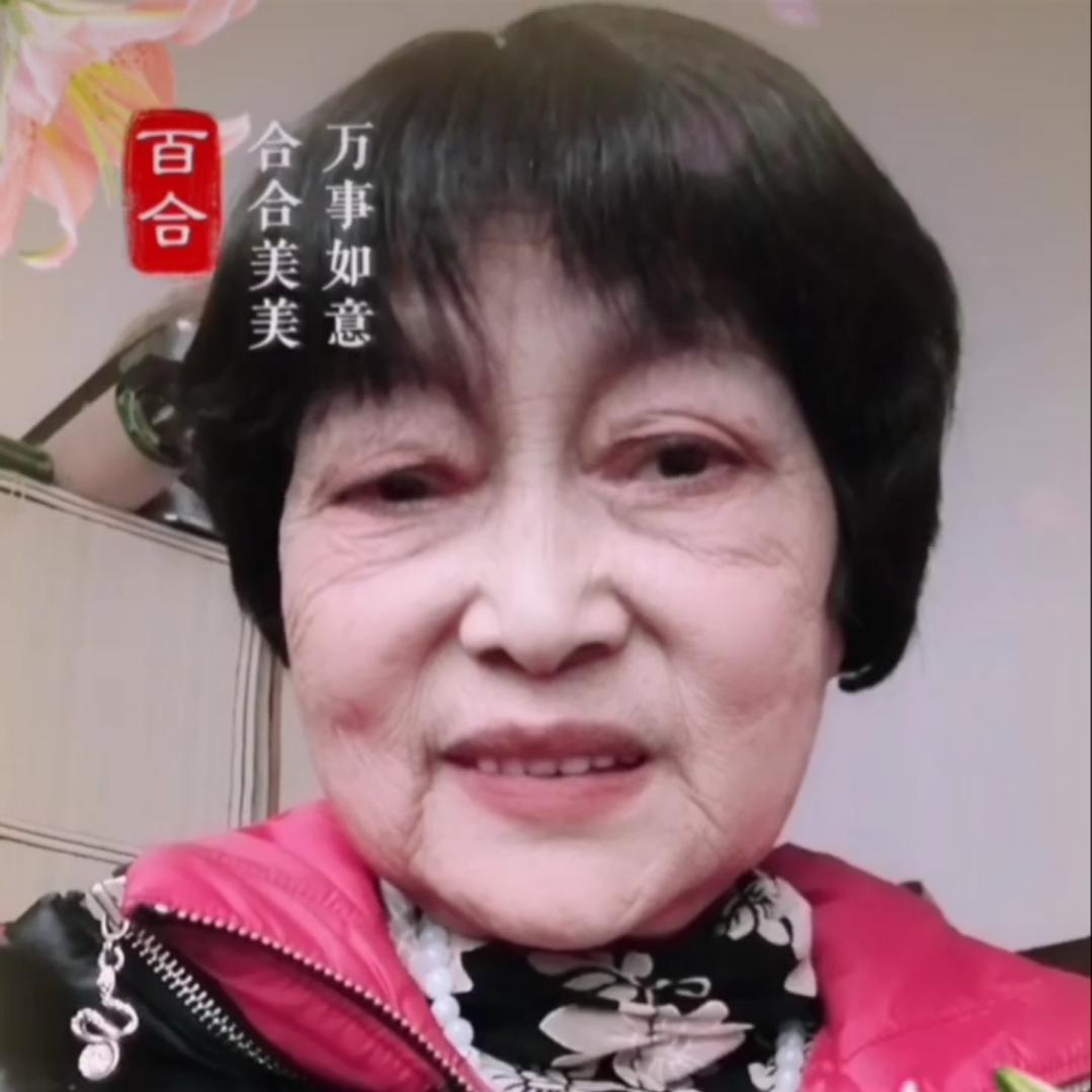 友好