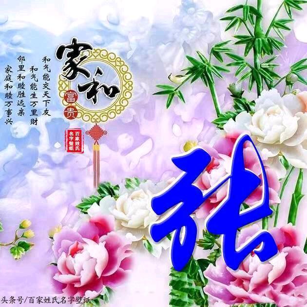🥀᭄成就꧔ꦿᩚ💕梦想ℋღ🥀᭄