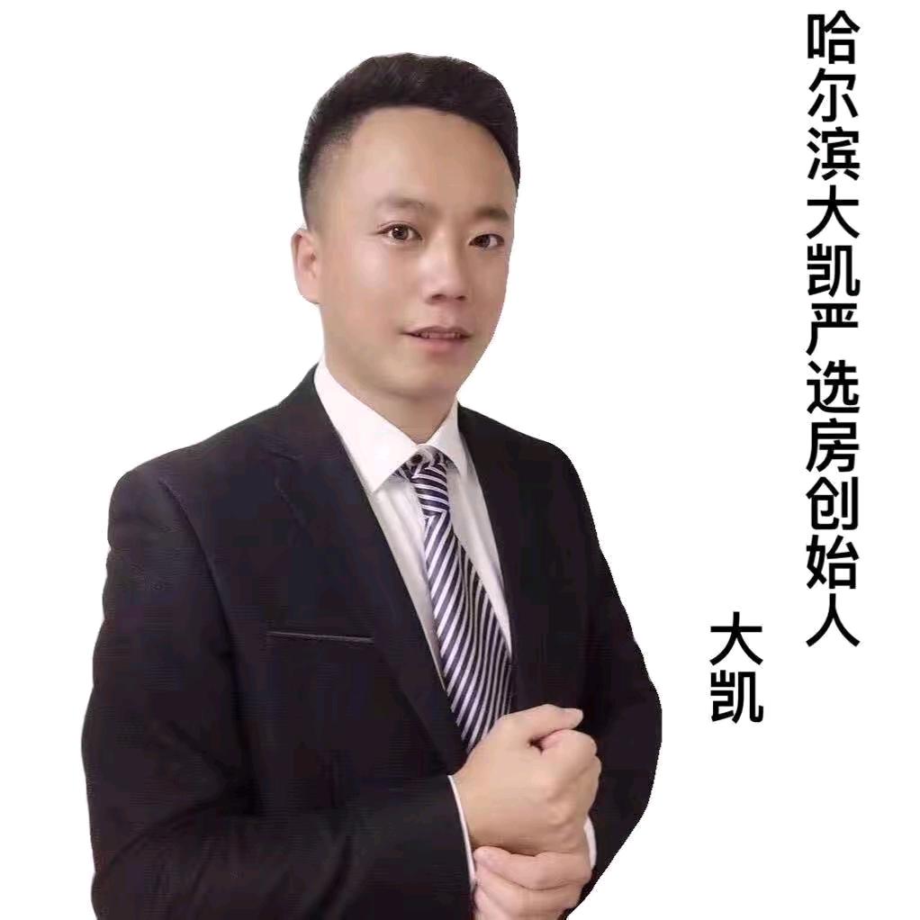 大凯地产（群力店）