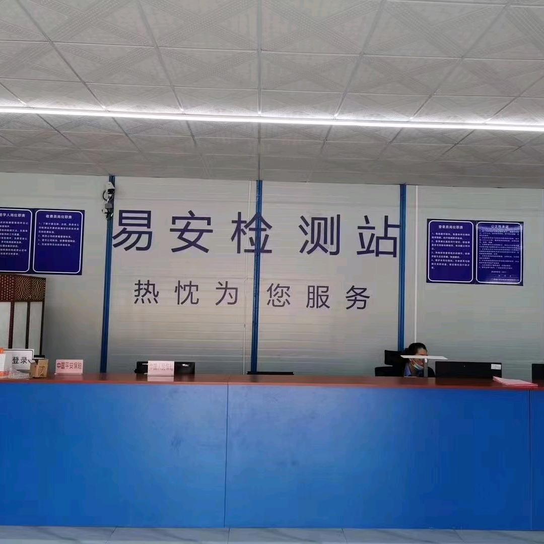 苏圩易安检测站小梁