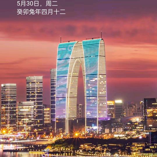 淮北