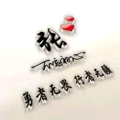 竹林