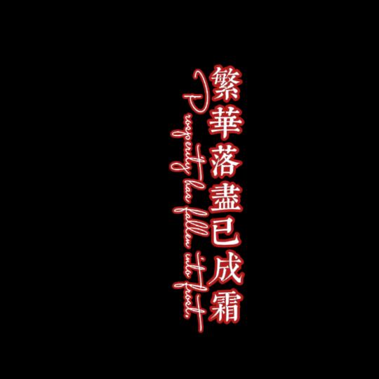 香烟爱上嘴