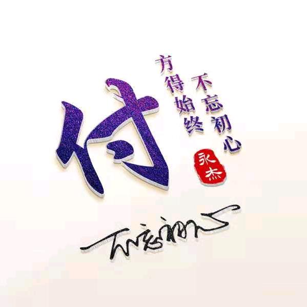 叁块柒毛捌
