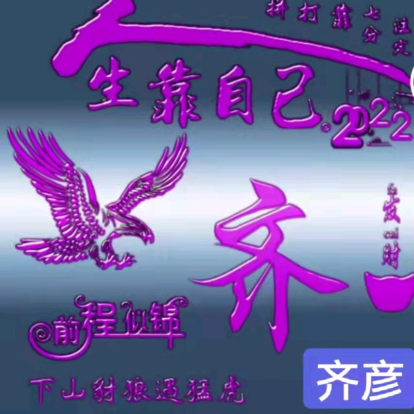 二道区戚家烤牛肉店