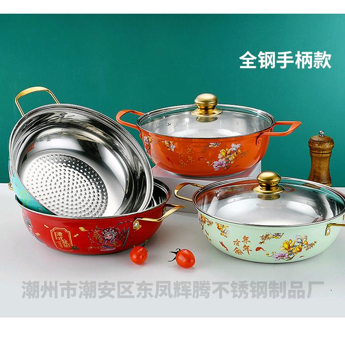 鸳鸯锅 清汤锅 佛跳墙专用锅 304火锅