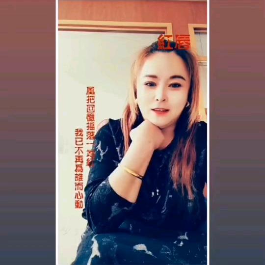 红火🔥